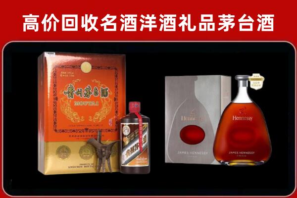 云冈区回收轩尼诗