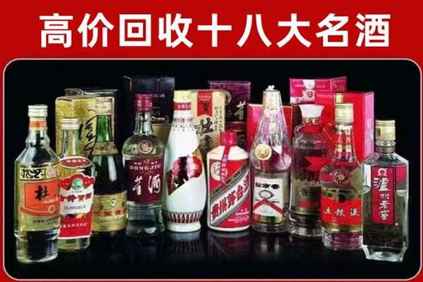 云冈区回收老酒