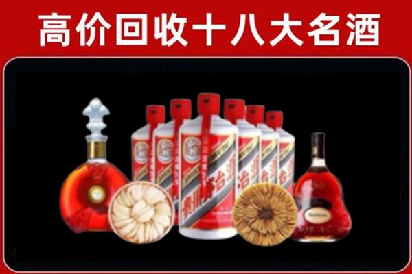 云冈区回收烟酒店