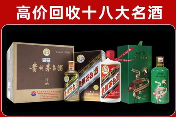 云冈区回收铁盖茅台酒