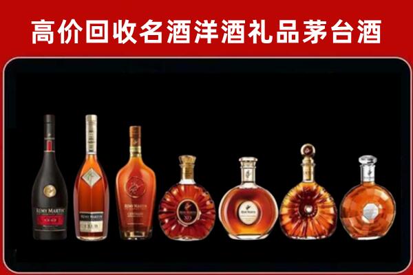 云冈区回收拉菲红酒