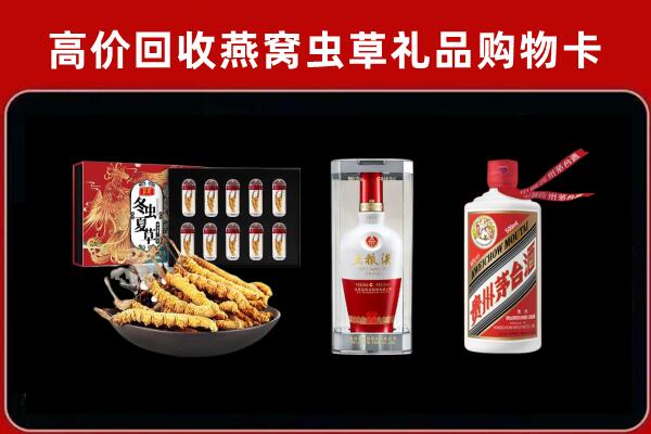 云冈区回收烟酒哪家好
