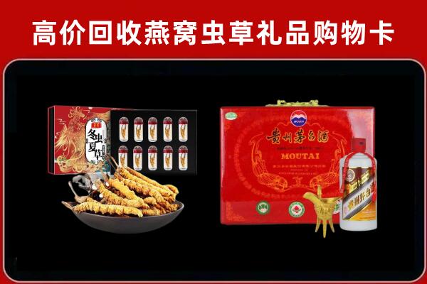 云冈区回收15年茅台酒